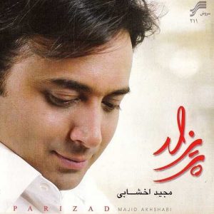 دانلود آهنگ مجید اخشابی به نام کوچ