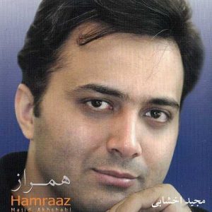 دانلود آهنگ مجید اخشابی به نام مهتاب