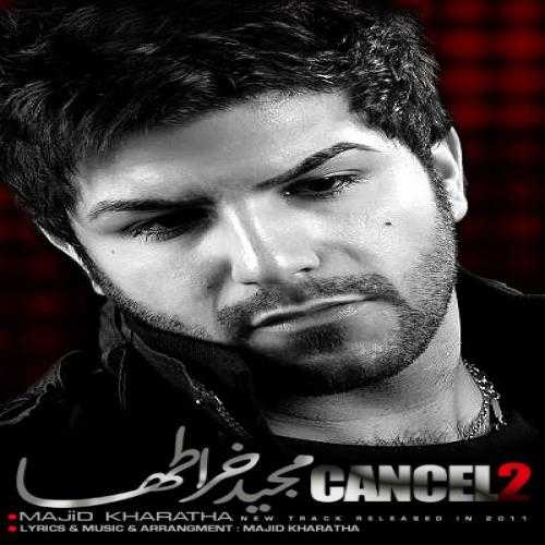 مجید خراطها کنسل ۲