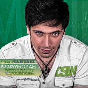 دانلود آهنگ مجید یحیایی به نام روزای رویایی