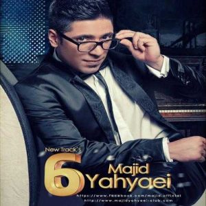 دانلود آهنگ مجید یحیایی به نام تیک تاک