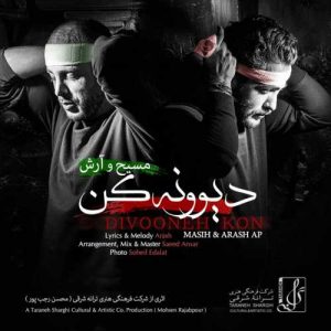 دانلود آهنگ آرش AP و مسیح به نام دیوونه کن