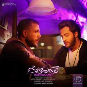 دانلود آهنگ آرش AP و مسیح به نام تو که نیستی پیشم