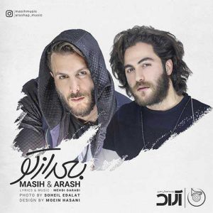 دانلود آهنگ آرش AP و مسیح به نام بعد از تو