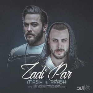 دانلود آهنگ آرش AP و مسیح به نام زدی پر