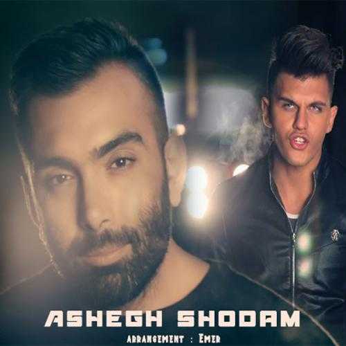 مسعود صادقلو عاشق شدم