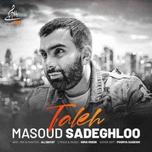 دانلود آهنگ مسعود صادقلو به نام تله