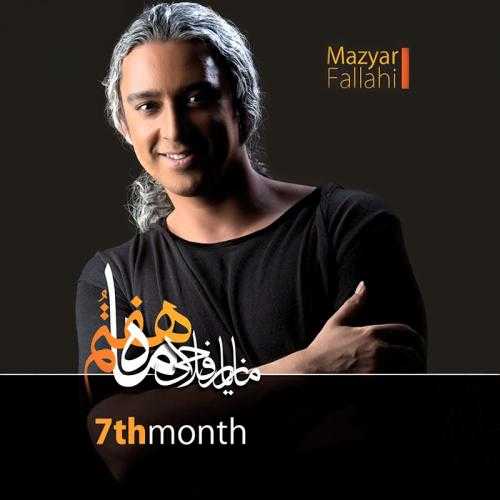 مازیار فلاحی عروسک