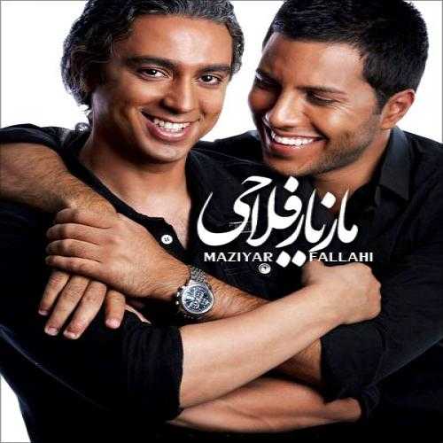 مازیار فلاحی نمیتونم