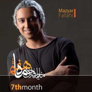 دانلود آهنگ مازیار فلاحی به نام طاقت غم