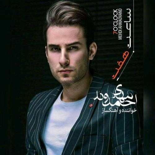 مهدی احمدوند دوتا چتر