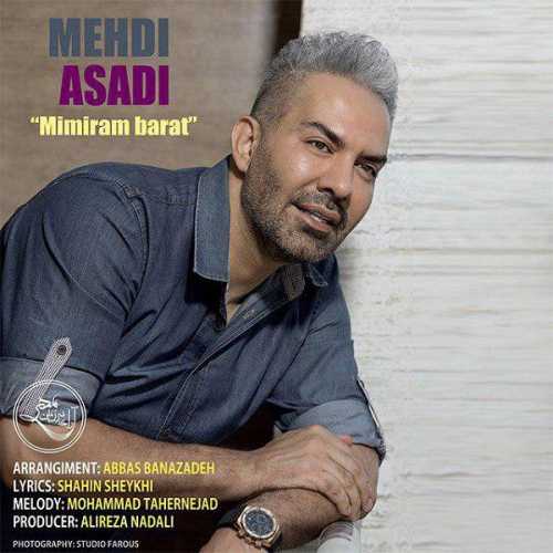 مهدی اسدی میمیرم برات