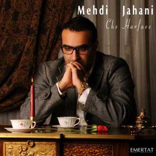 مهدی جهانی چه حرفایی