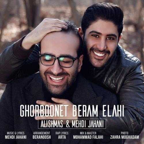 مهدی جهانی قربونت برم الهی