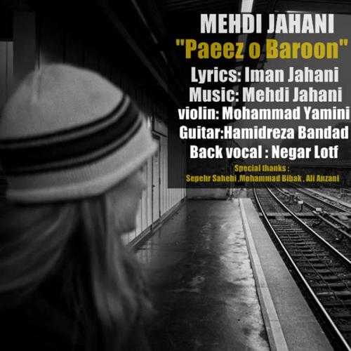 مهدی جهانی پاییز و بارون
