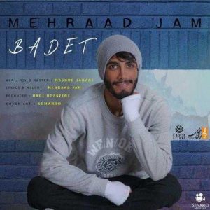 دانلود آهنگ مهراد جم به نام بدت