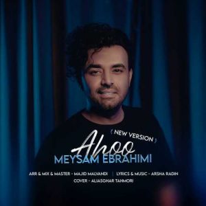 دانلود آهنگ میثم ابراهیمی به نام آهو (ورژن جدید)