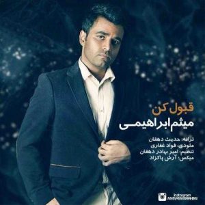 دانلود آهنگ میثم ابراهیمی به نام قبول کن