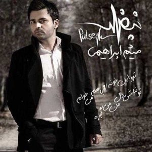 دانلود آهنگ میثم ابراهیمی به نام مکث تو