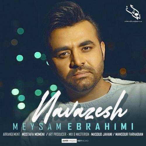 میثم ابراهیمی نوازش