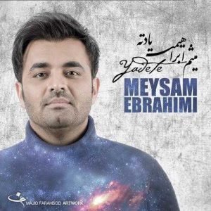 دانلود آهنگ میثم ابراهیمی به نام یادته
