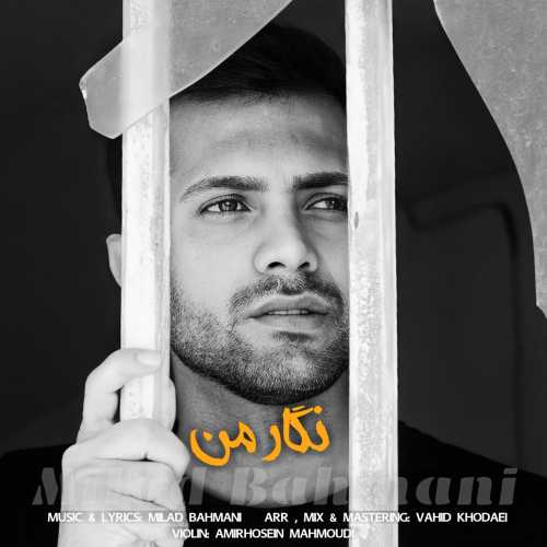 میلاد بهمنی نگار من