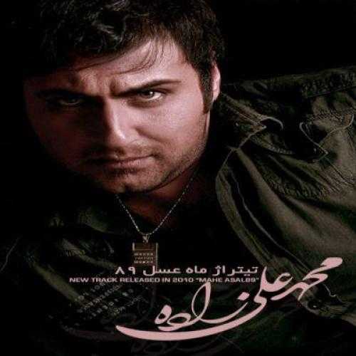 محمد علیزاده نگو نمی رسم