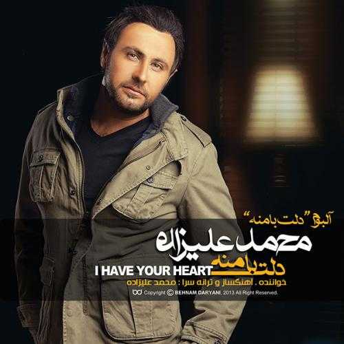 محمد علیزاده تو رو میخواستم