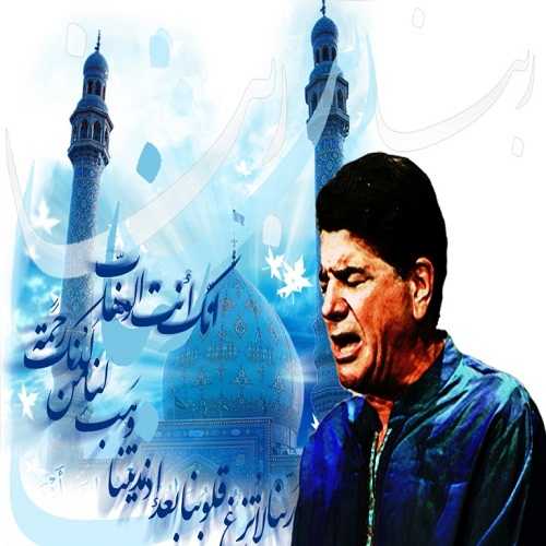 محمدرضا شجریان ربنا
