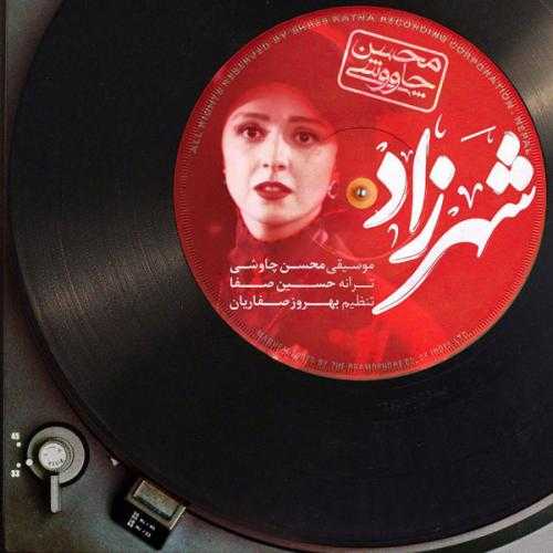 محسن چاوشی شهرزاد
