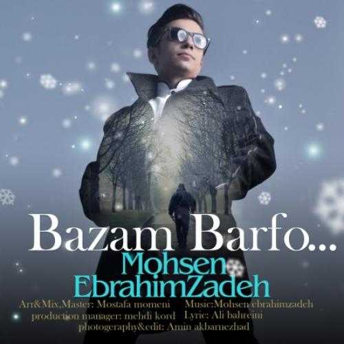 محسن ابراهیم زاده بازم برف