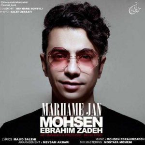 دانلود آهنگ محسن ابراهیم زاده به نام مرهم جان