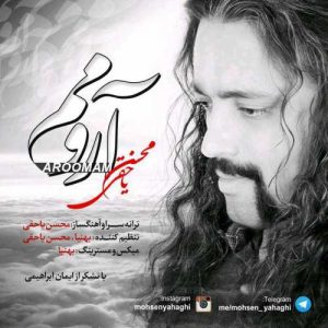 دانلود آهنگ محسن یاحقی به نام ارومم