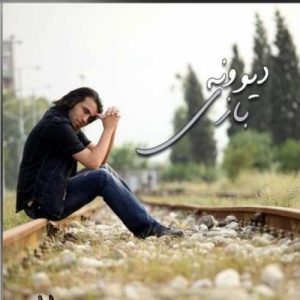دانلود آهنگ محسن یاحقی به نام دختر کبریت فروش
