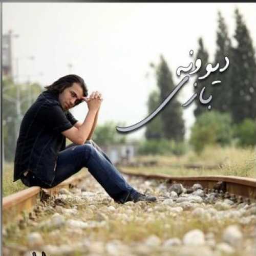 محسن یاحقی دختر کبریت فروش