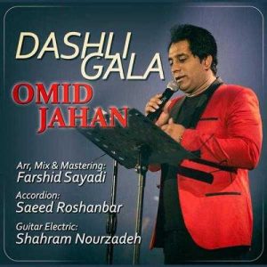 دانلود آهنگ امید جهان به نام Dashli Gala