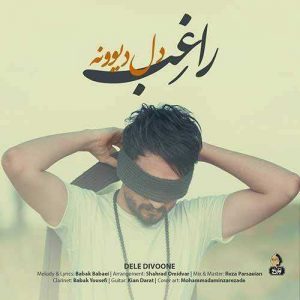 دانلود آهنگ راغب به نام دل دیونه