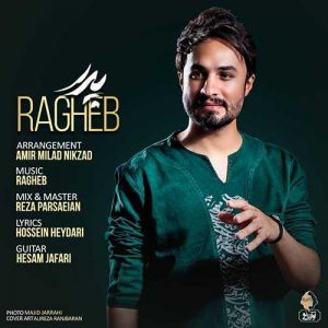 دانلود آهنگ راغب به نام پدر