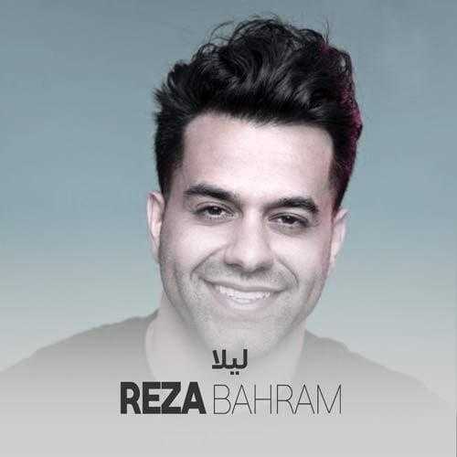 رضا بهرام لیلا