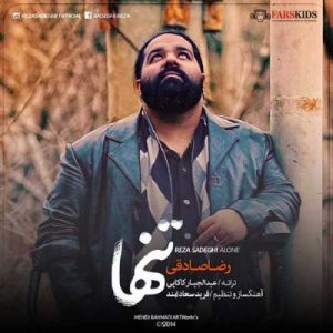 دانلود آهنگ رضا صادقی به نام تنها