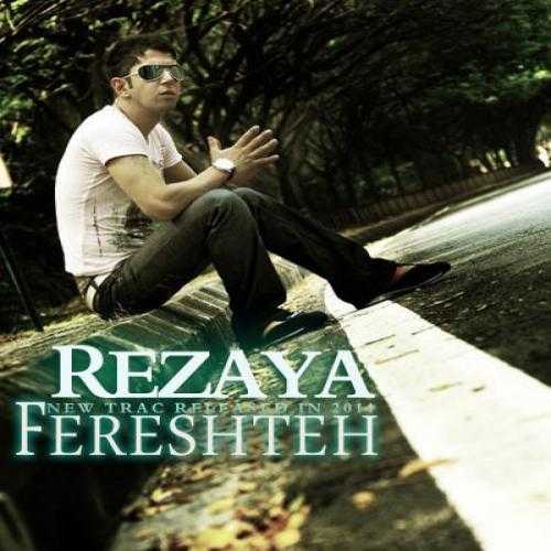 رضایا فرشته