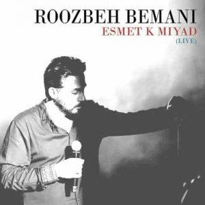 دانلود آهنگ روزبه بمانی به نام اسمت که میاد ( اجرای زنده )