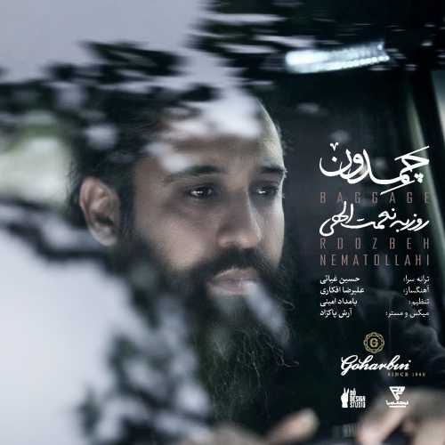 روزبه نعمت الهی چمدون