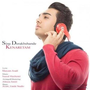 دانلود آهنگ سینا درخشنده به نام کنارتم