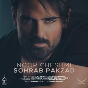 دانلود آهنگ سهراب پاکزاد به نام نور چشمی