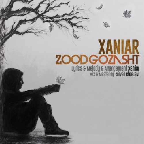 زانیار زود گذشت