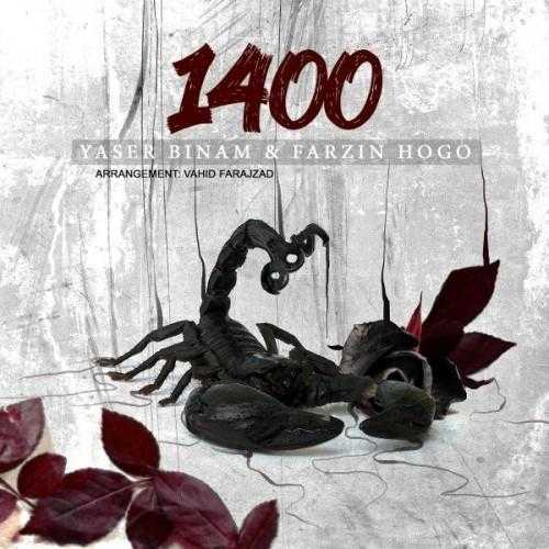 یاسر بینام 1400