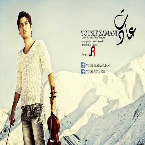 یوسف زمانی عادت