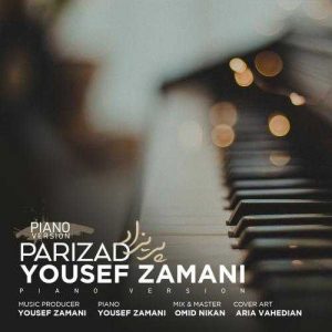 دانلود آهنگ یوسف زمانی به نام پریزاد (ورژن پیانو)