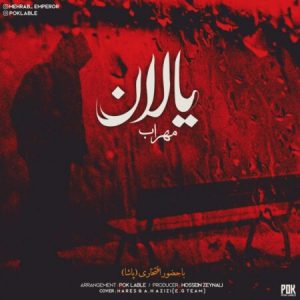 دانلود آهنگ مهراب و پاشا به نام یالان